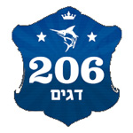 לוגו דגים 206