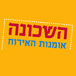 לוגו השכונה