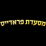 לוגו פראדייס