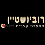 לוגו רובינשטיין