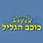 לוגו כוכב הגליל