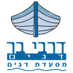 לוגו דרבי בר דגים רמת אביב