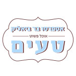 לוגו אספרסו בר ביאליק