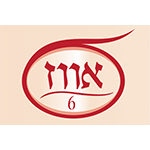 לוגו אווז 6