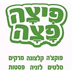 לוגו פיצה פצה