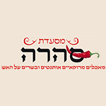 לוגו סהרה בגליל