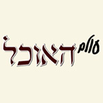 לוגו עולם האוכל