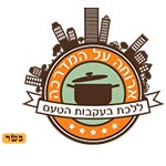 לוגו ארוחה על המדרכה