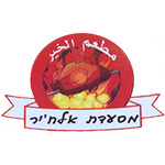 לוגו חיר דיאב