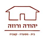 לוגו יהודה ורוזה