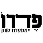 לוגו פדרו