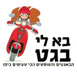 לוגו בא לי באגט