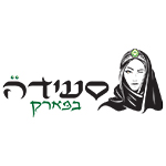 לוגו סעידה בפארק