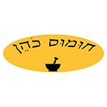 לוגו חומוס כהן