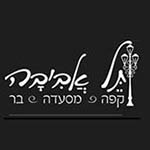 לוגו תל אביבה
