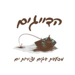 לוגו בילאל הדייגים