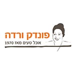 לוגו פונדק ורדה