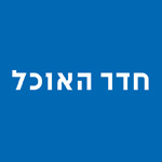 לוגו חדר האוכל