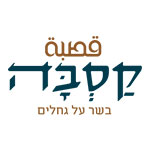 לוגו קסבה