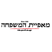 לוגו מאפיית המשפחה תל אביב