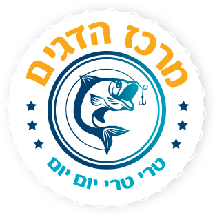 לוגו מרכז הדגים מודיעין