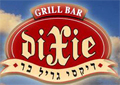דיקסי גריל בר