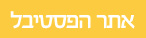 http://www.jerusalem.muni.il/jer_sys/summer2011/summer2011_take2.html