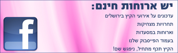 תחרות