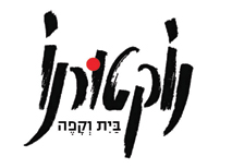 נוקטורנו