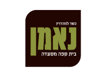 קפה נאמן