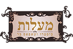 מעלות
