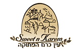 עין כרם המתוקה 