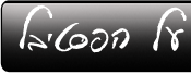 http://www.taamim.com/