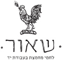 שאור