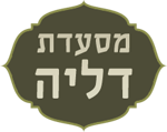 דליה