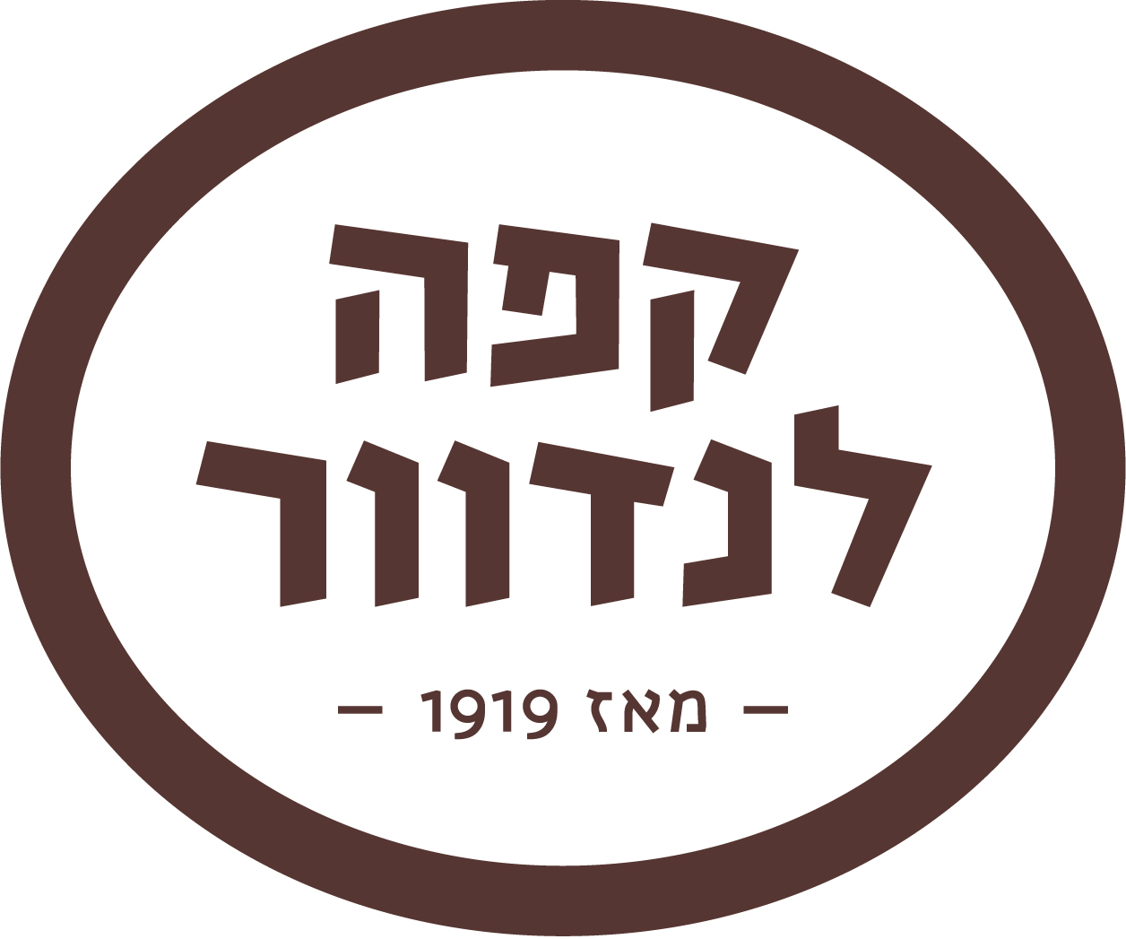 קפה לנדוור