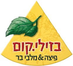 בזיליקום פיצה