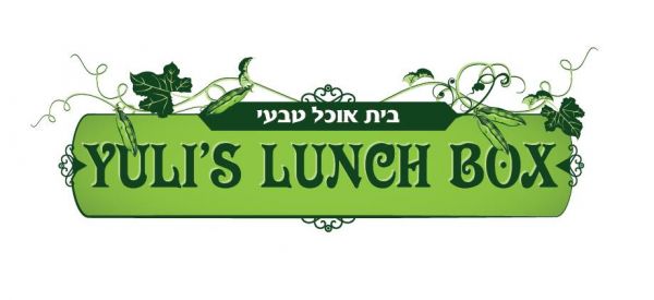 יולי'ס לאנץ' בוקס