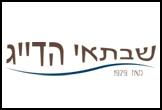 שבתאי הדייג- <font color=red>כשר