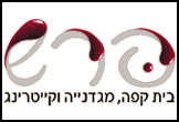 פרש- <font color=red>כשר