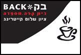 בק- <font color=red>כשר