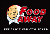 פוד אווי- <font color=red>כשר