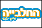 החלביה-  <font color=red><B>כשר</B>